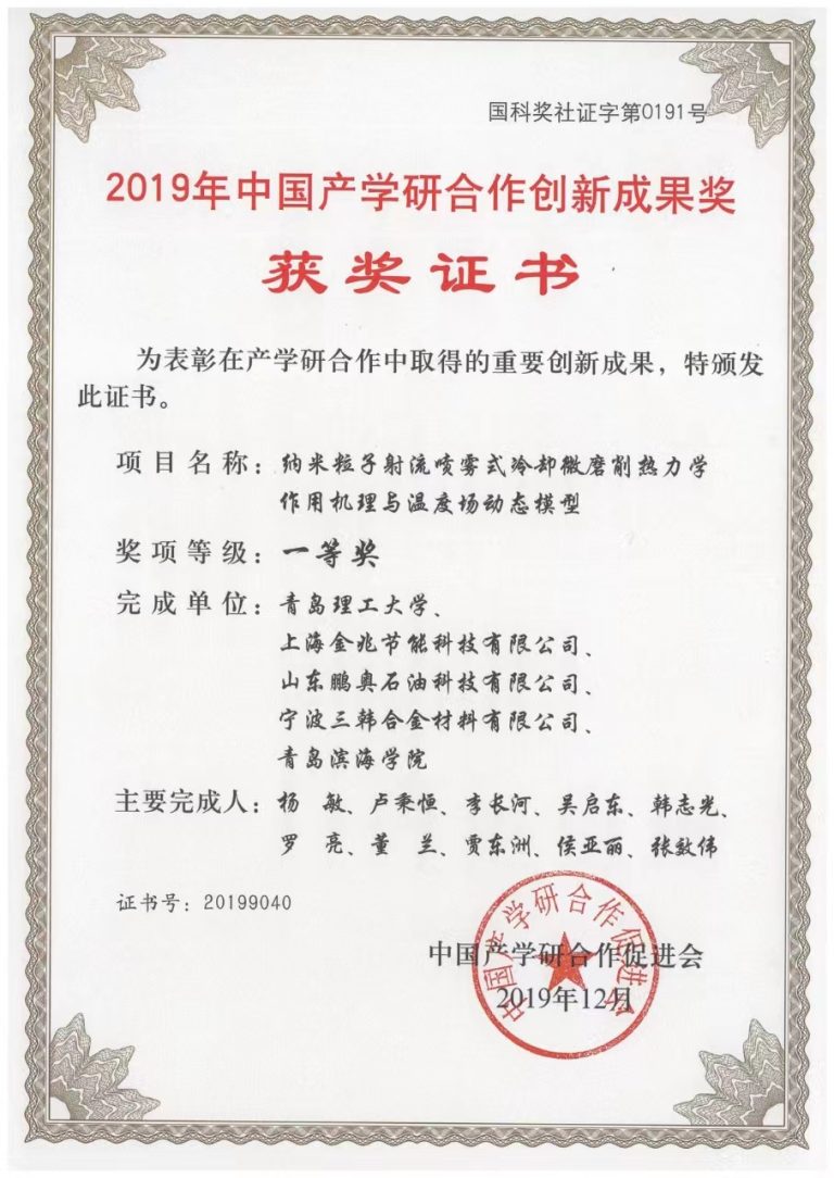 微信图片_20231230153736